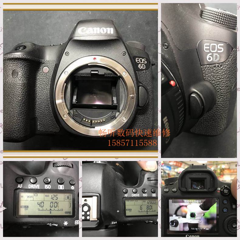 EOS6DS